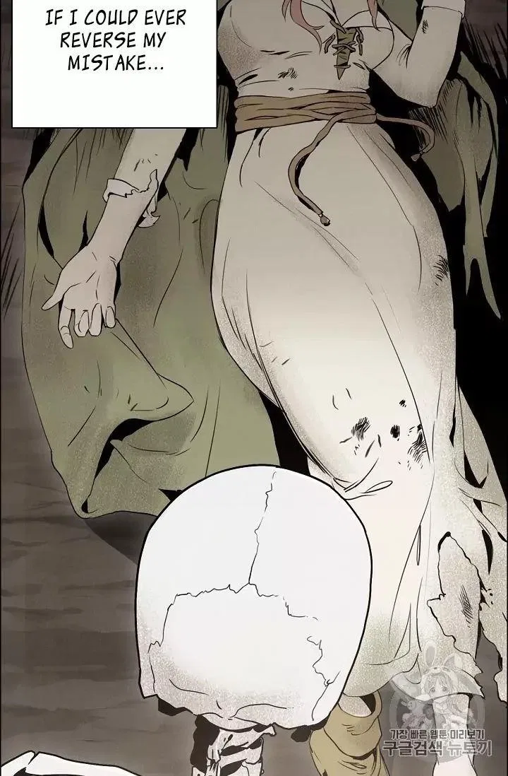 The Skeleton Soldier Failed to Defend the Dungeon Chapter 88 – Page 12