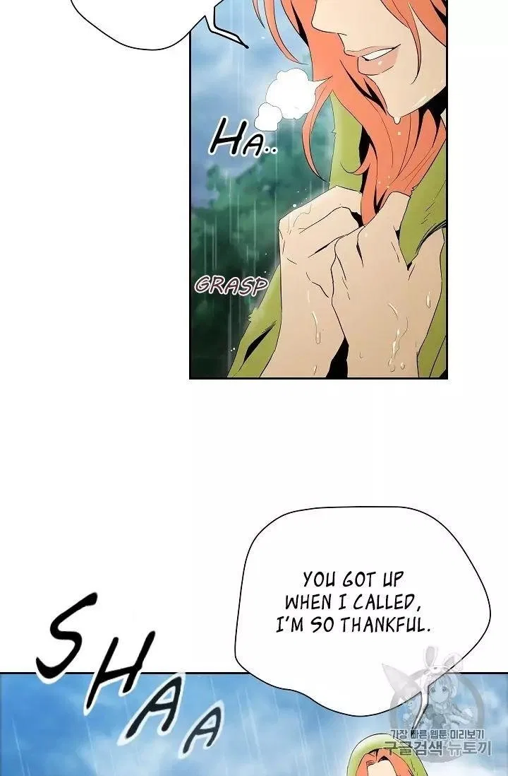 The Skeleton Soldier Failed to Defend the Dungeon Chapter 88 – Page 14