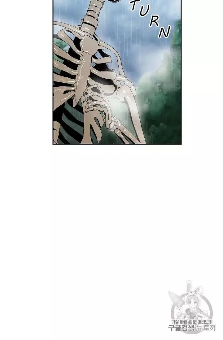 The Skeleton Soldier Failed to Defend the Dungeon Chapter 88 – Page 43