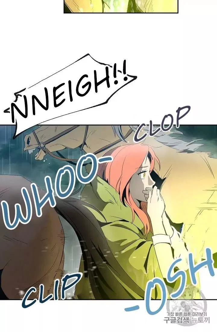 The Skeleton Soldier Failed to Defend the Dungeon Chapter 88 – Page 60