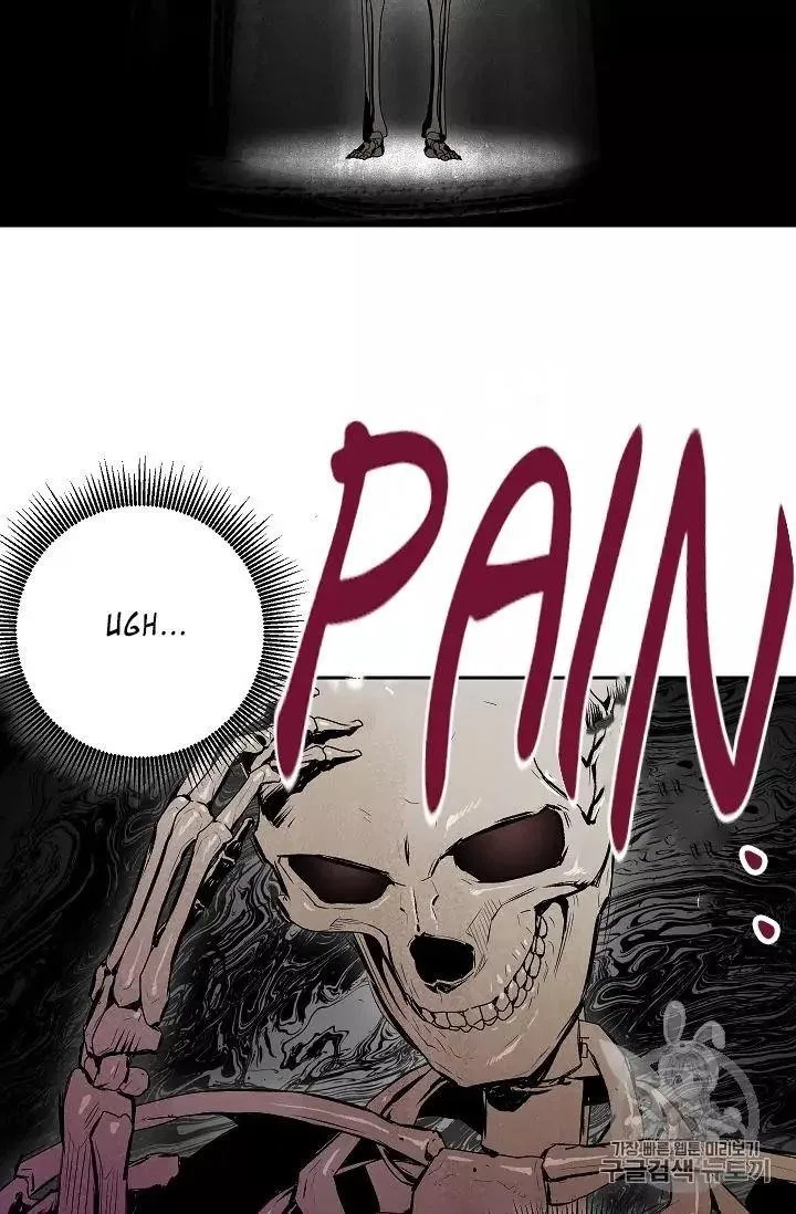 The Skeleton Soldier Failed to Defend the Dungeon Chapter 88 – Page 69