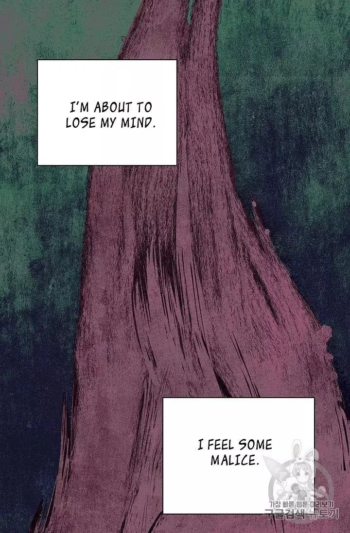 The Skeleton Soldier Failed to Defend the Dungeon Chapter 88 – Page 71