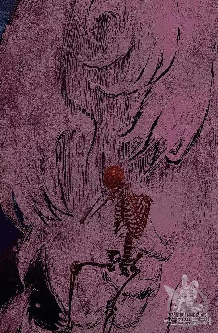 The Skeleton Soldier Failed to Defend the Dungeon Chapter 88 – Page 72