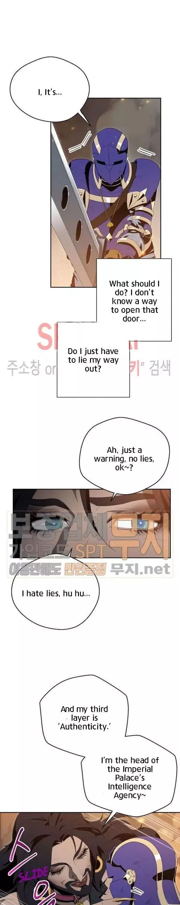 The Skeleton Soldier Failed to Defend the Dungeon Chapter 87 – Page 11