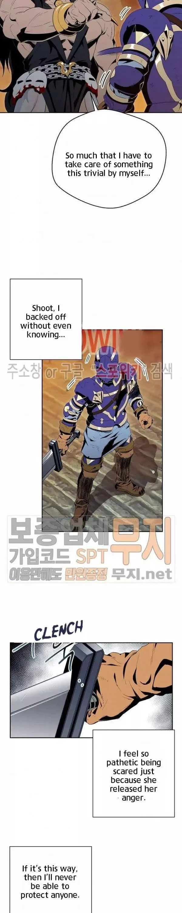 The Skeleton Soldier Failed to Defend the Dungeon Chapter 87 – Page 20
