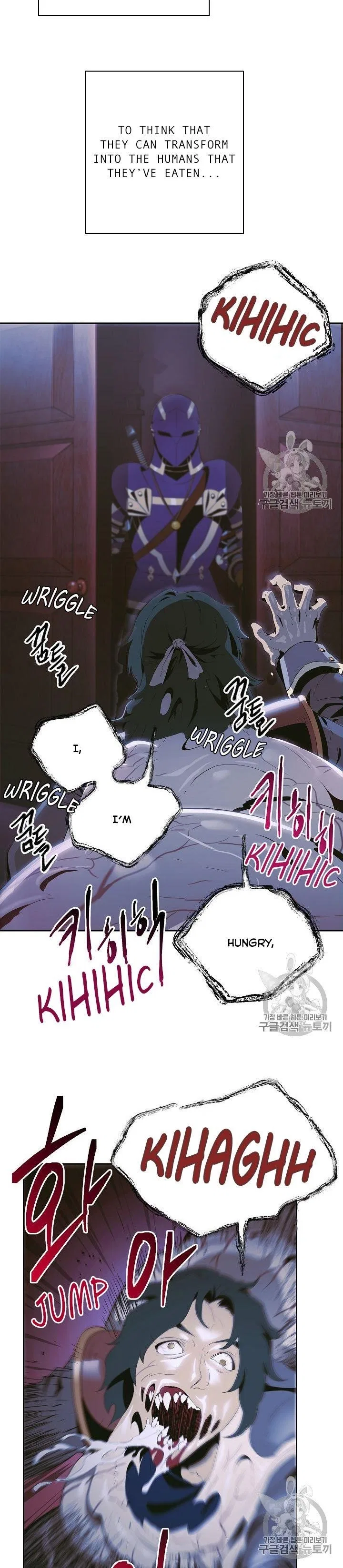 The Skeleton Soldier Failed to Defend the Dungeon Chapter 86 – Page 2