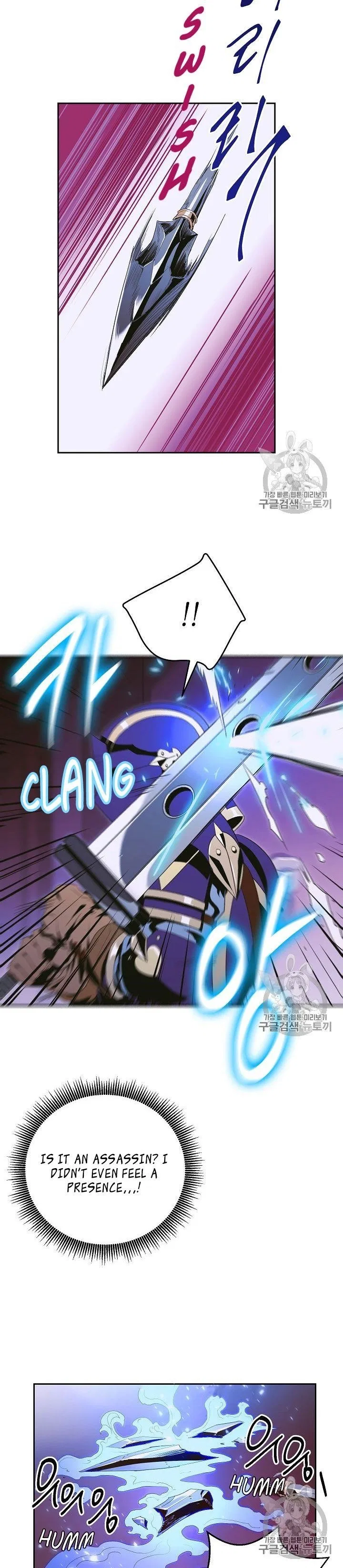 The Skeleton Soldier Failed to Defend the Dungeon Chapter 86 – Page 7