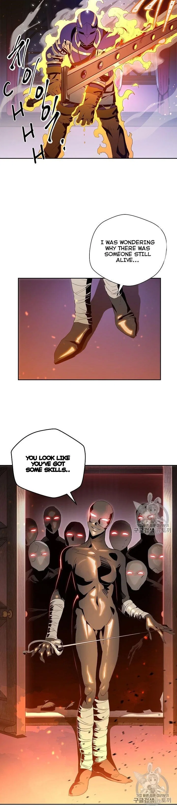 The Skeleton Soldier Failed to Defend the Dungeon Chapter 86 – Page 9
