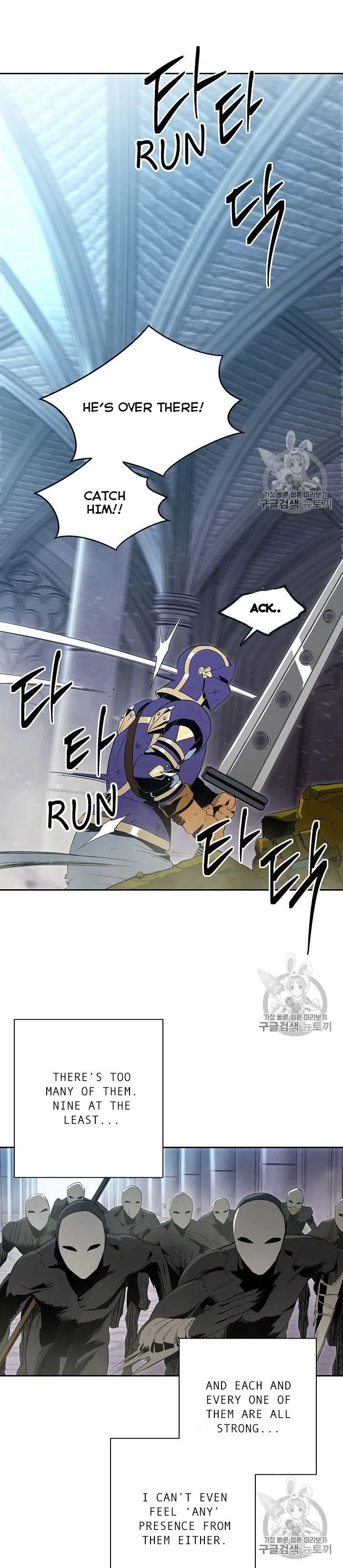 The Skeleton Soldier Failed to Defend the Dungeon Chapter 86 – Page 11