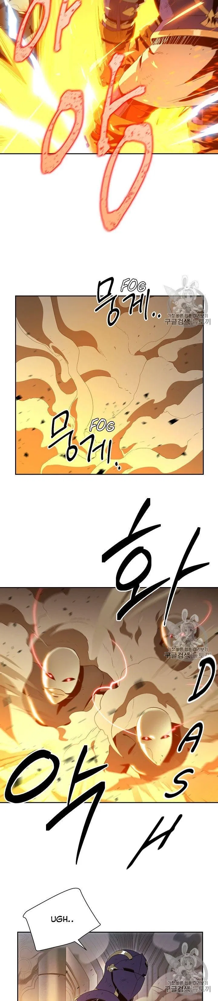 The Skeleton Soldier Failed to Defend the Dungeon Chapter 86 – Page 14