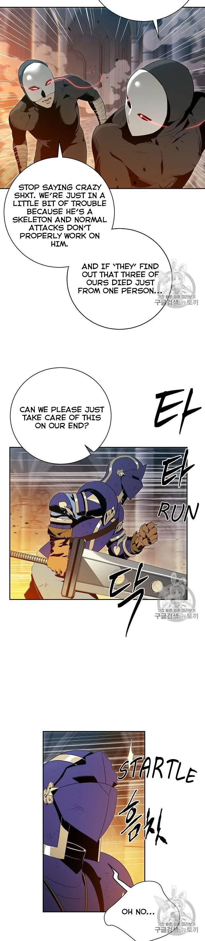 The Skeleton Soldier Failed to Defend the Dungeon Chapter 86 – Page 16