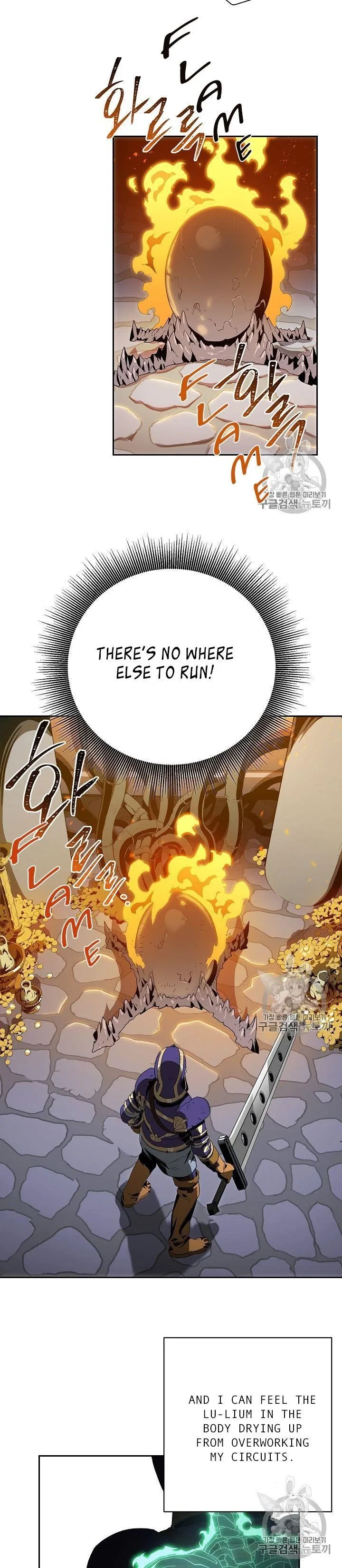 The Skeleton Soldier Failed to Defend the Dungeon Chapter 86 – Page 17