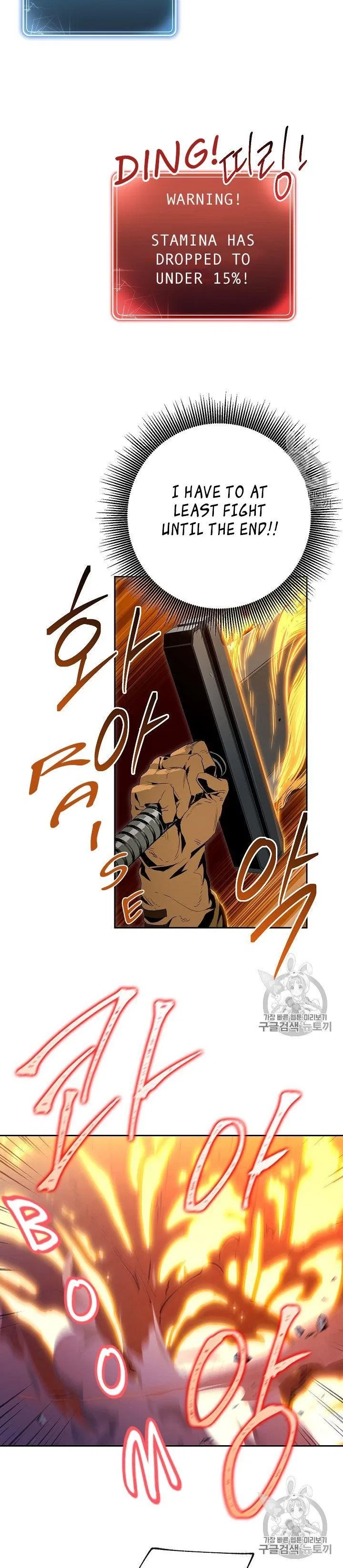 The Skeleton Soldier Failed to Defend the Dungeon Chapter 86 – Page 20