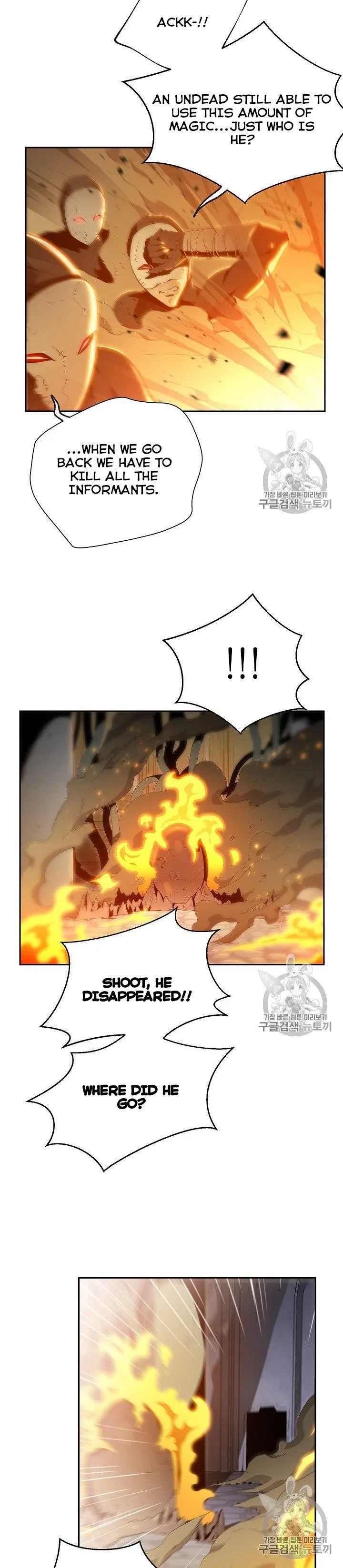 The Skeleton Soldier Failed to Defend the Dungeon Chapter 86 – Page 21
