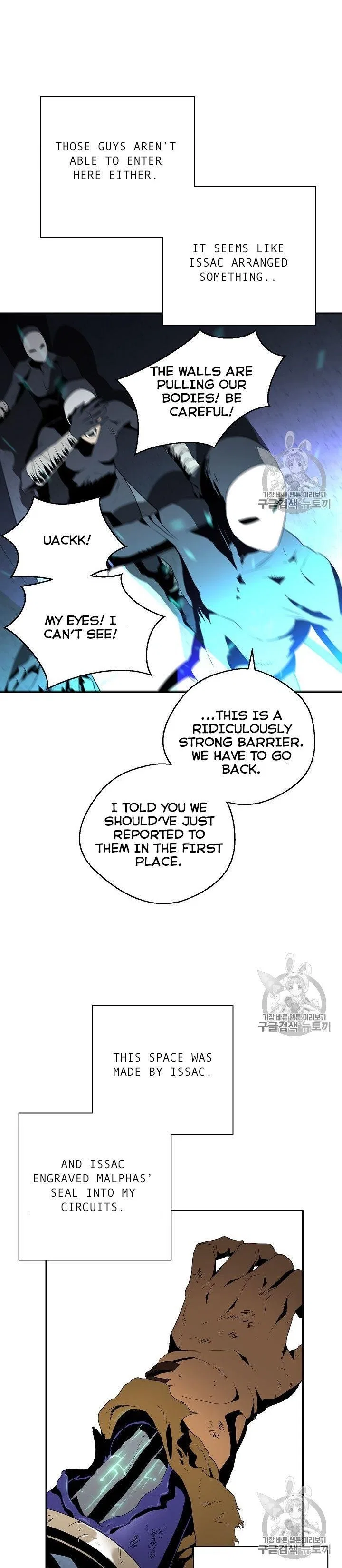 The Skeleton Soldier Failed to Defend the Dungeon Chapter 86 – Page 23
