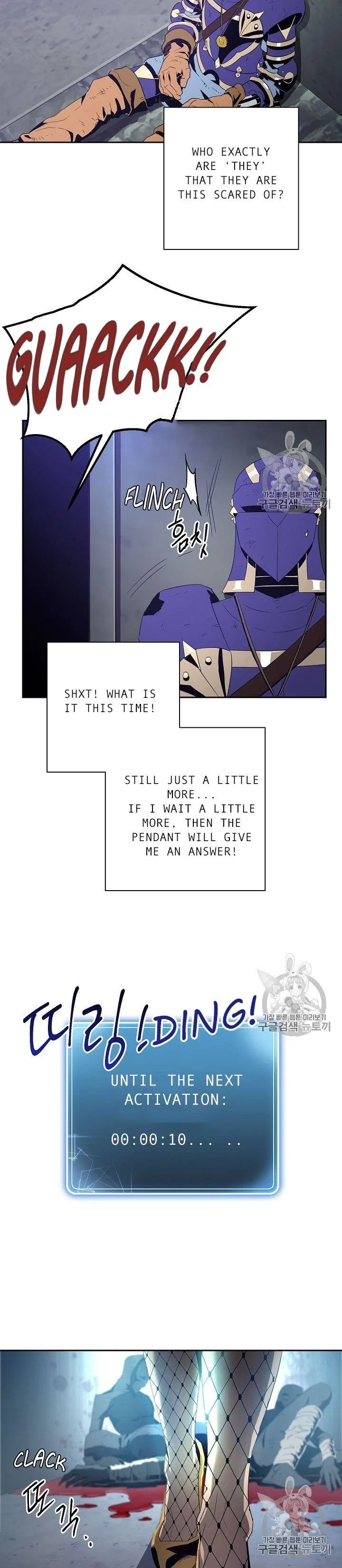The Skeleton Soldier Failed to Defend the Dungeon Chapter 86 – Page 29