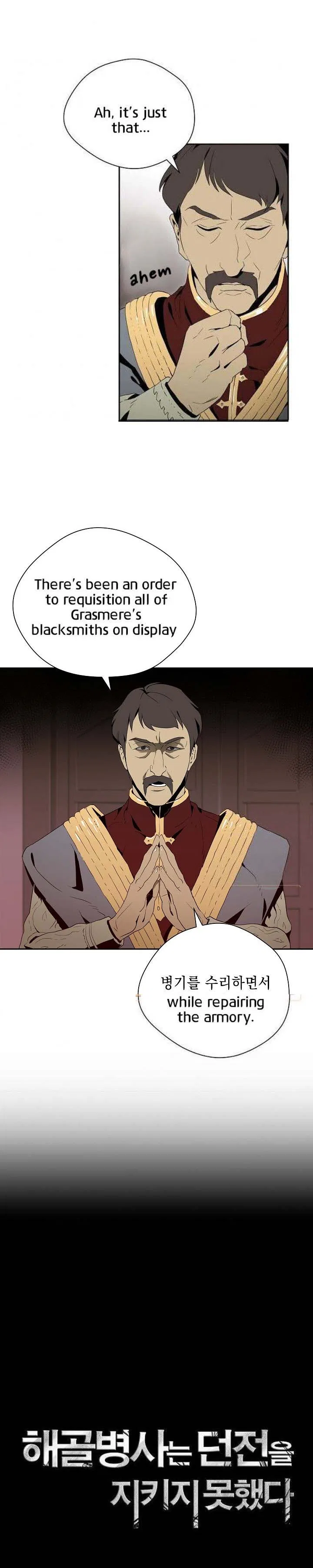 The Skeleton Soldier Failed to Defend the Dungeon Chapter 85 – Page 5