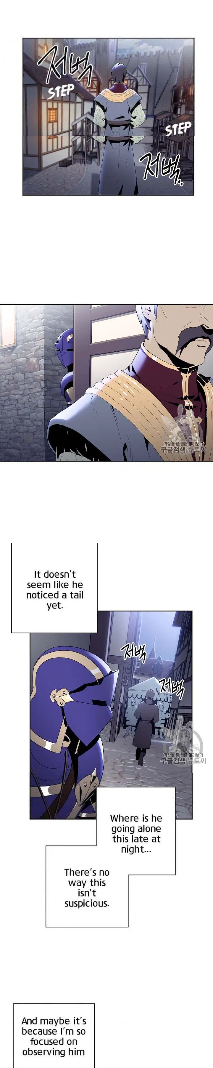 The Skeleton Soldier Failed to Defend the Dungeon Chapter 85 – Page 14