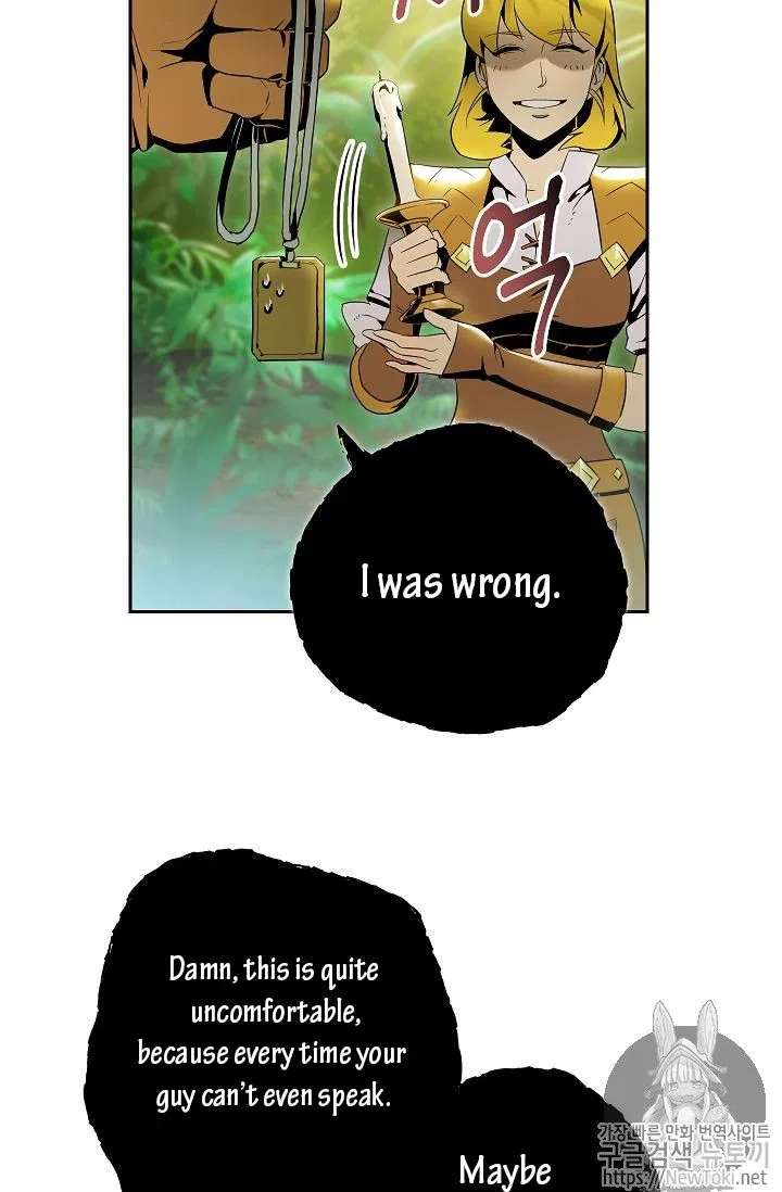 The Skeleton Soldier Failed to Defend the Dungeon Chapter 77 – Page 4