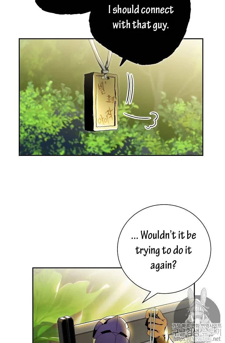 The Skeleton Soldier Failed to Defend the Dungeon Chapter 77 – Page 5