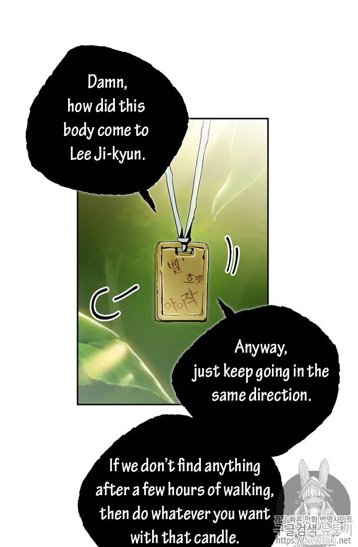 The Skeleton Soldier Failed to Defend the Dungeon Chapter 77 – Page 11