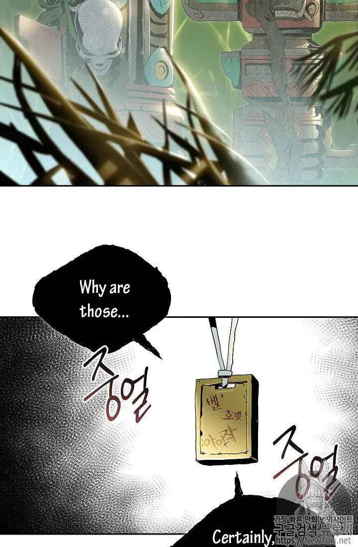 The Skeleton Soldier Failed to Defend the Dungeon Chapter 77 – Page 18