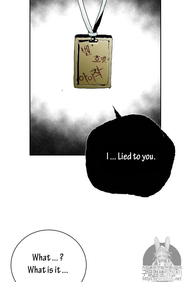 The Skeleton Soldier Failed to Defend the Dungeon Chapter 77 – Page 28