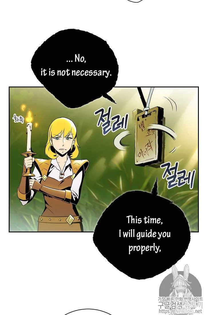 The Skeleton Soldier Failed to Defend the Dungeon Chapter 77 – Page 32