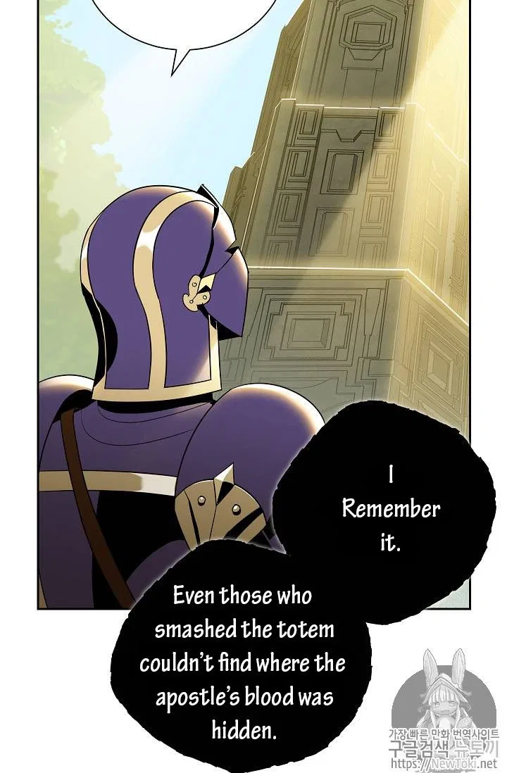 The Skeleton Soldier Failed to Defend the Dungeon Chapter 77 – Page 47