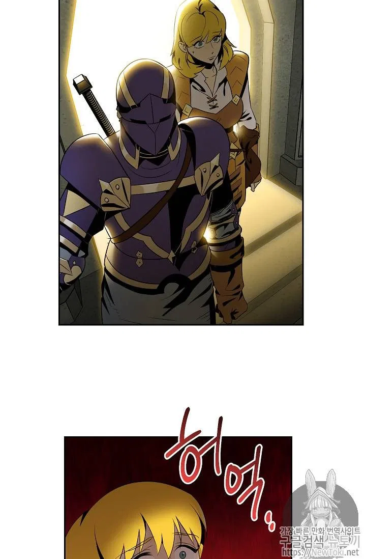 The Skeleton Soldier Failed to Defend the Dungeon Chapter 77 – Page 49
