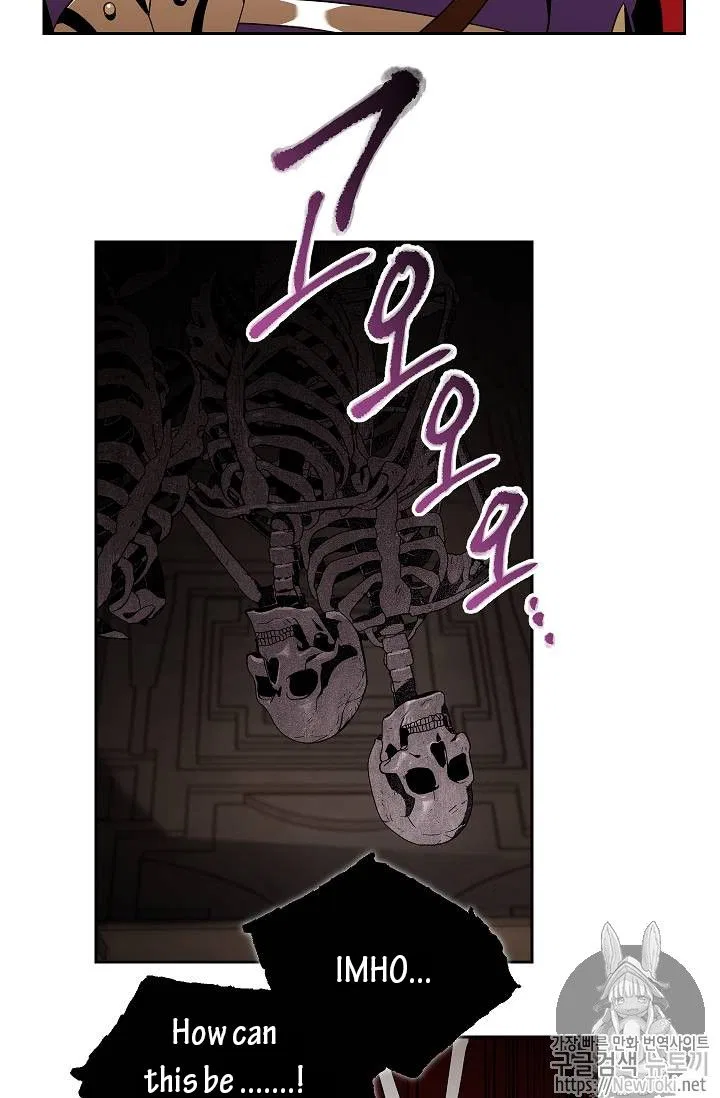 The Skeleton Soldier Failed to Defend the Dungeon Chapter 77 – Page 51