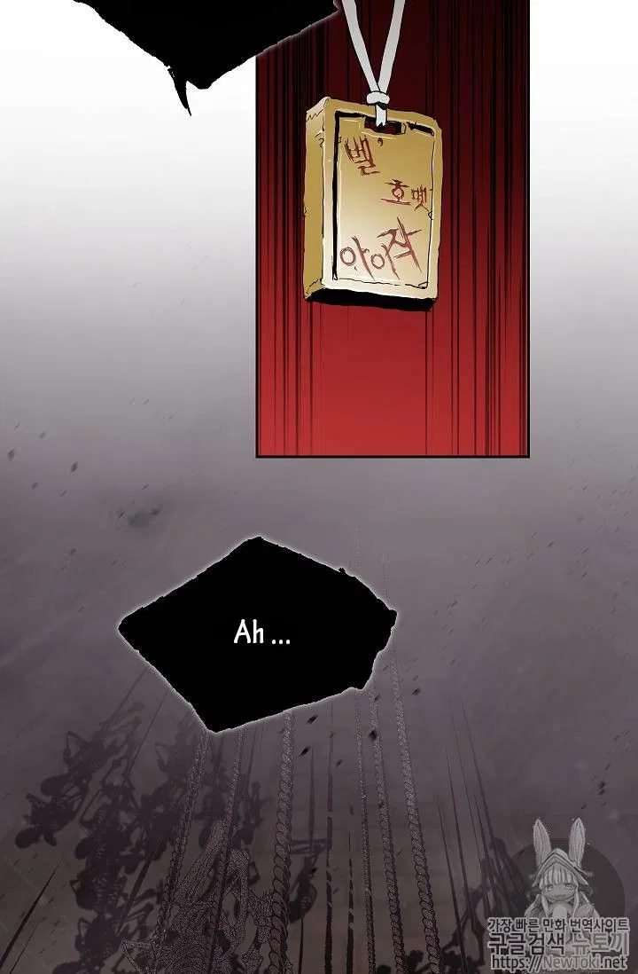 The Skeleton Soldier Failed to Defend the Dungeon Chapter 77 – Page 52