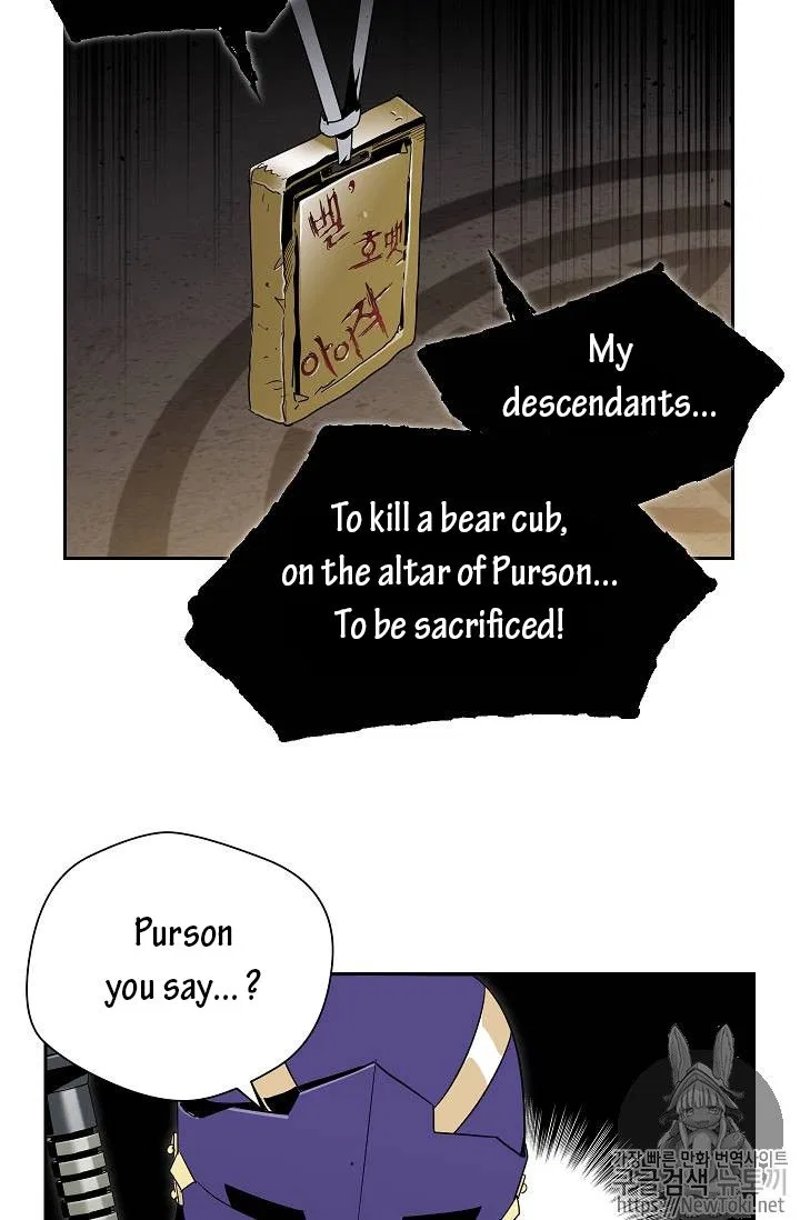 The Skeleton Soldier Failed to Defend the Dungeon Chapter 77 – Page 59