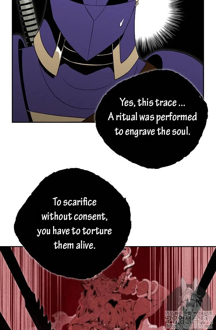 The Skeleton Soldier Failed to Defend the Dungeon Chapter 77 – Page 60
