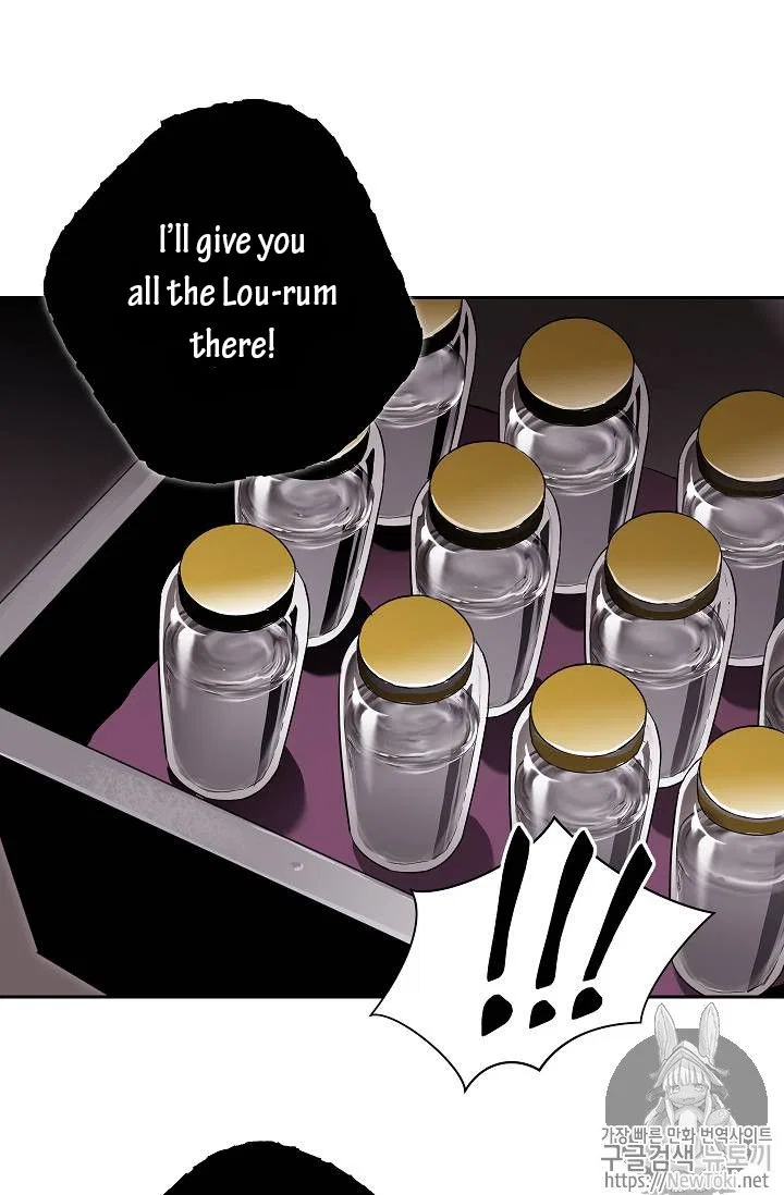The Skeleton Soldier Failed to Defend the Dungeon Chapter 77 – Page 69
