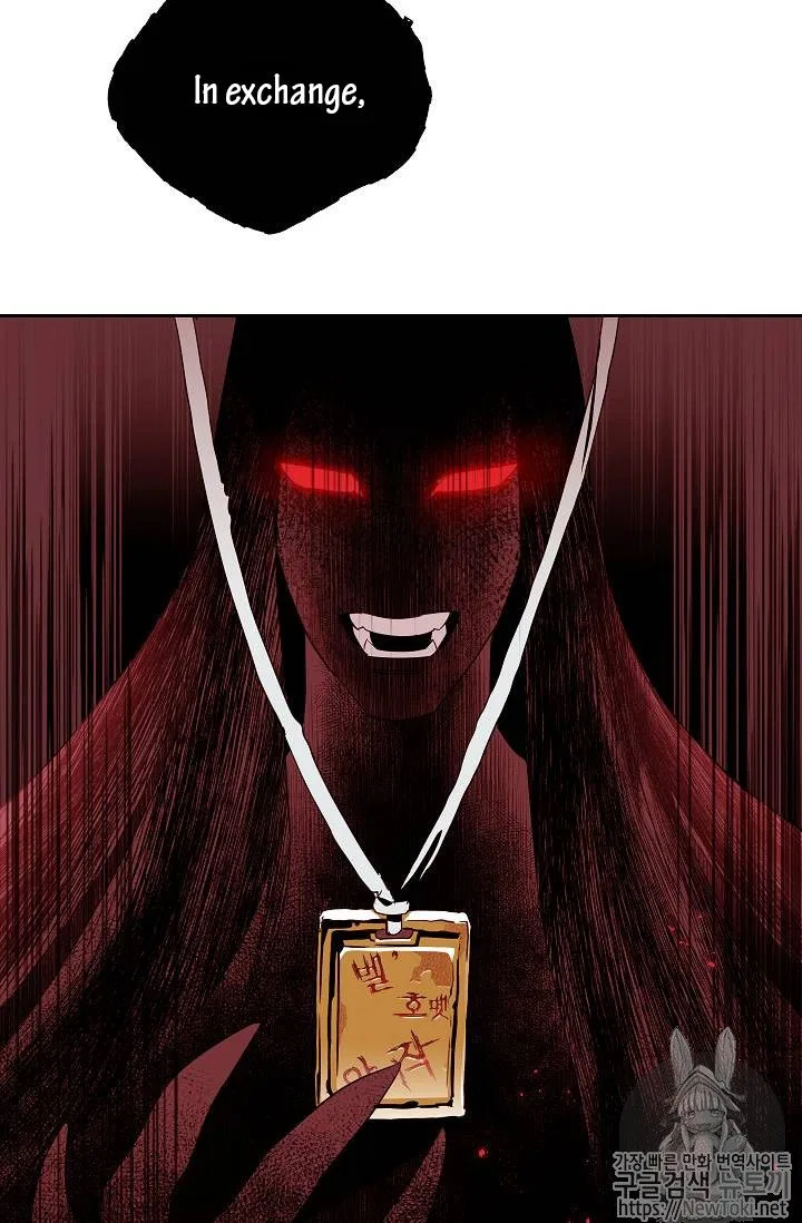 The Skeleton Soldier Failed to Defend the Dungeon Chapter 77 – Page 70