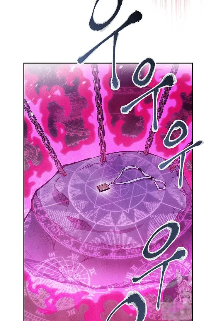 The Skeleton Soldier Failed to Defend the Dungeon Chapter 76 – Page 2