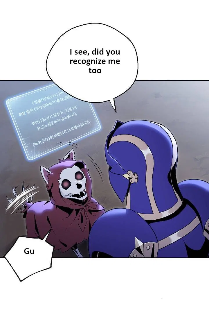 The Skeleton Soldier Failed to Defend the Dungeon Chapter 76 – Page 18