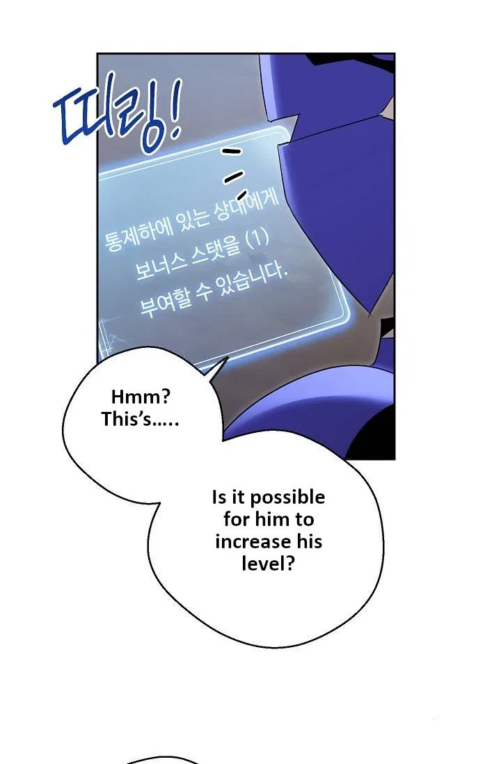 The Skeleton Soldier Failed to Defend the Dungeon Chapter 76 – Page 19