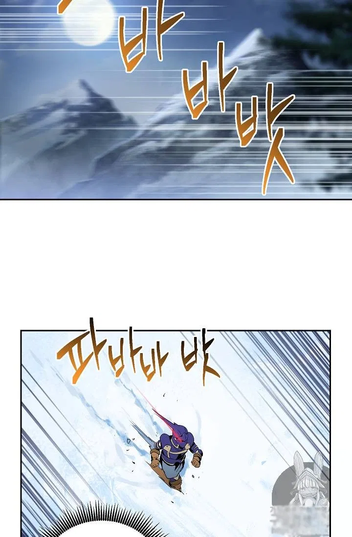 The Skeleton Soldier Failed to Defend the Dungeon Chapter 75 – Page 10