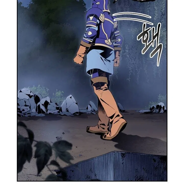 The Skeleton Soldier Failed to Defend the Dungeon Chapter 75 – Page 22
