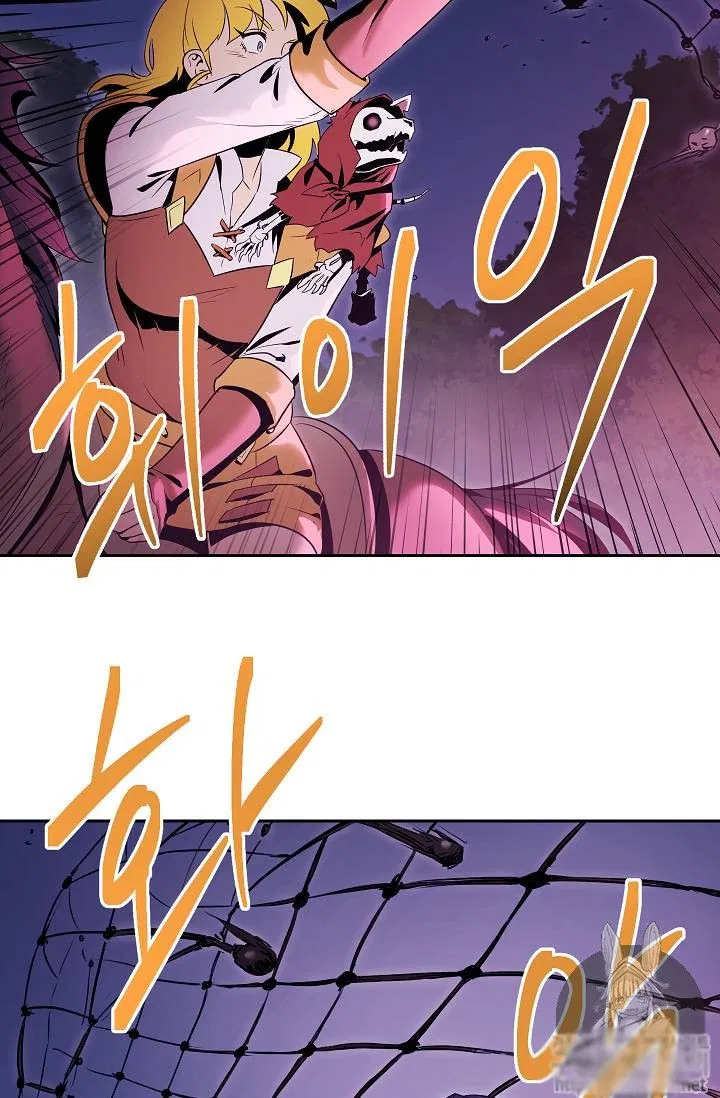The Skeleton Soldier Failed to Defend the Dungeon Chapter 75 – Page 56