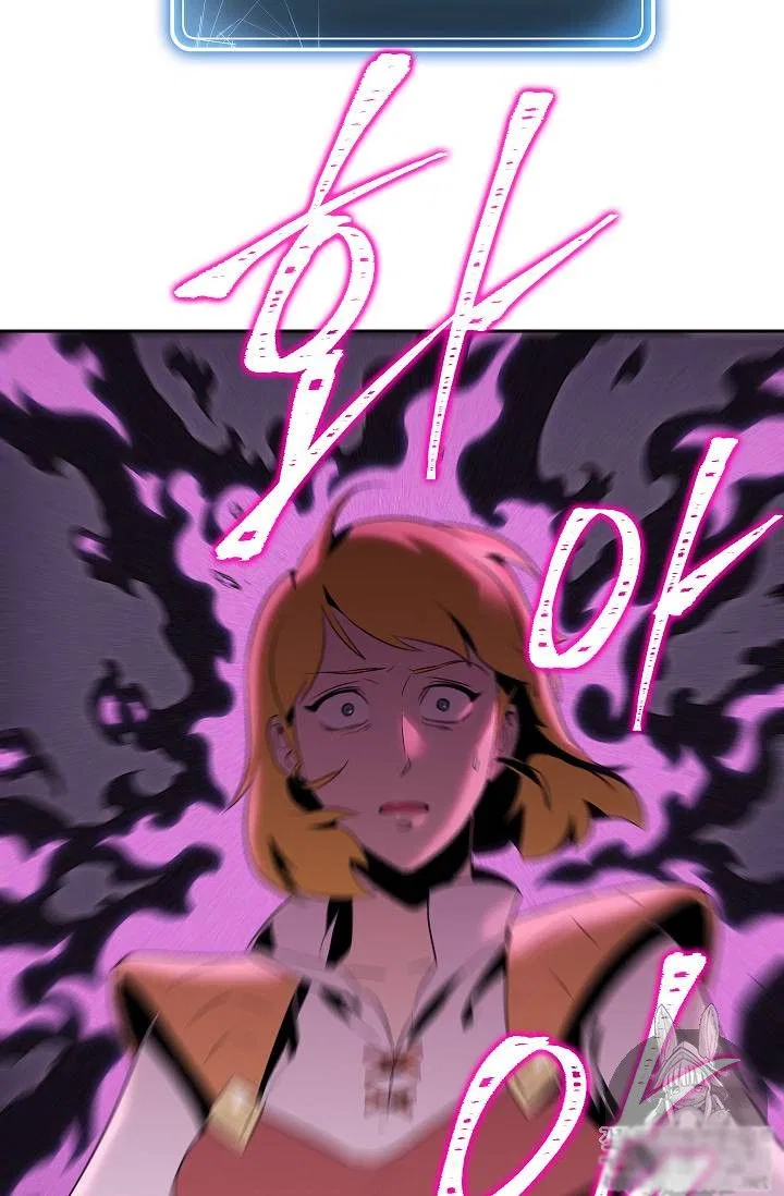 The Skeleton Soldier Failed to Defend the Dungeon Chapter 75 – Page 60