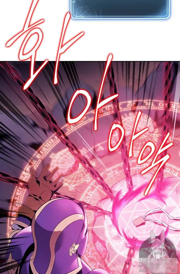 The Skeleton Soldier Failed to Defend the Dungeon Chapter 75 – Page 73