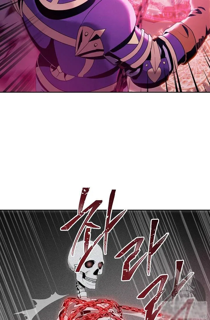 The Skeleton Soldier Failed to Defend the Dungeon Chapter 75 – Page 74
