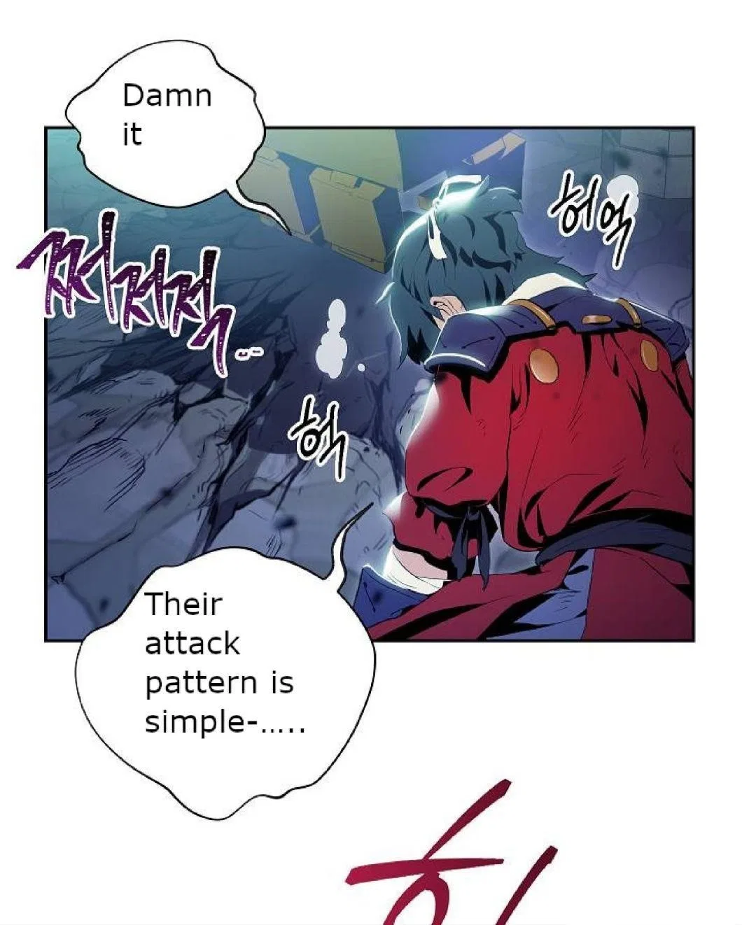 The Skeleton Soldier Failed to Defend the Dungeon Chapter 72 – Page 23