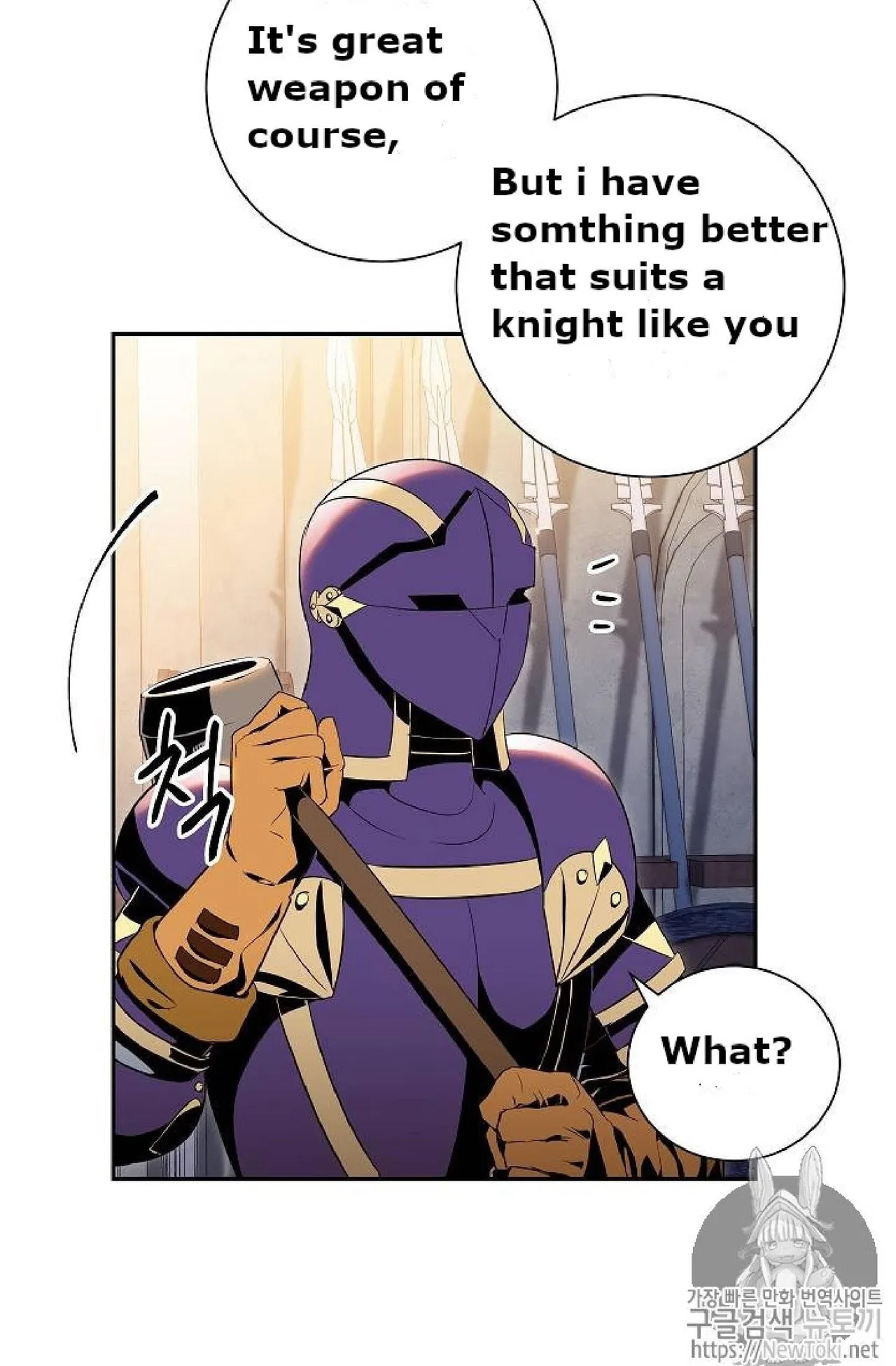 The Skeleton Soldier Failed to Defend the Dungeon Chapter 71 – Page 6