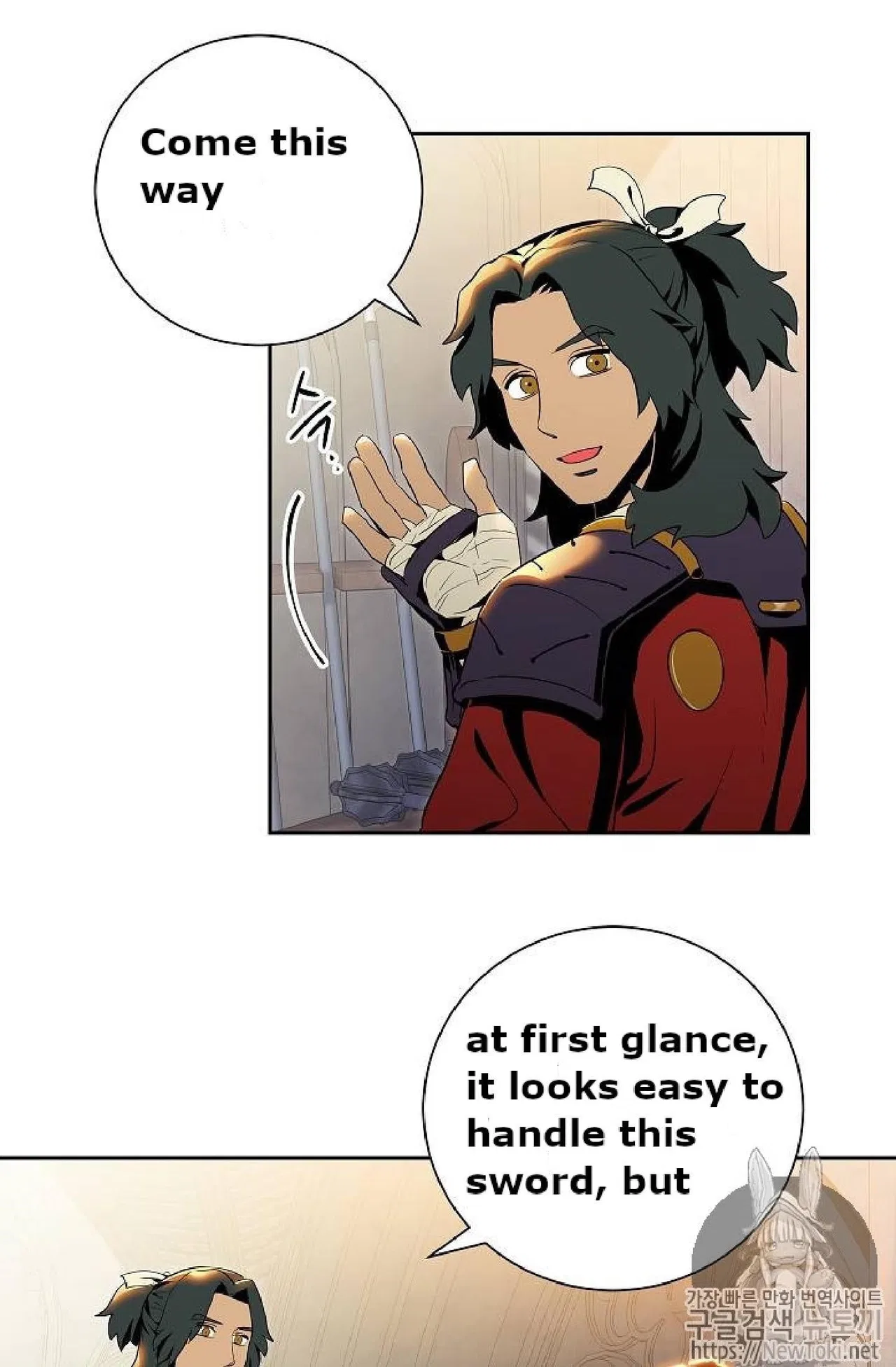 The Skeleton Soldier Failed to Defend the Dungeon Chapter 71 – Page 7