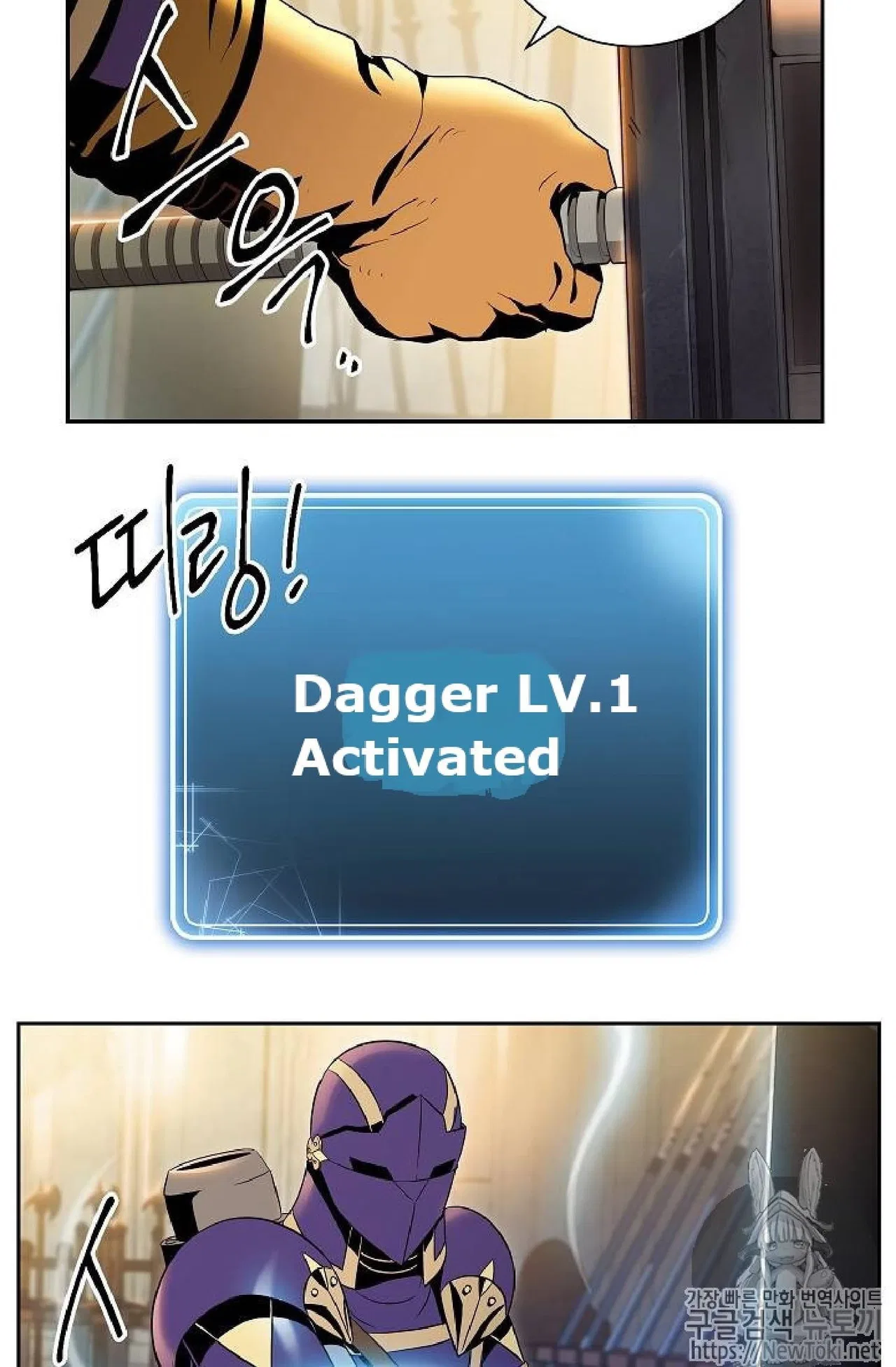 The Skeleton Soldier Failed to Defend the Dungeon Chapter 71 – Page 12