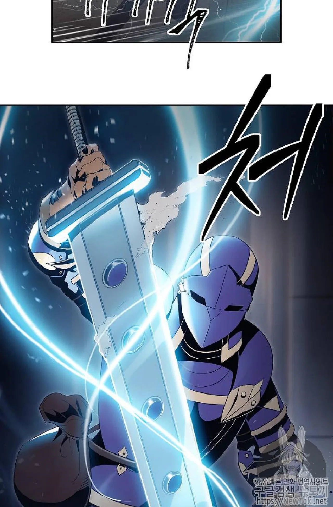 The Skeleton Soldier Failed to Defend the Dungeon Chapter 71 – Page 14